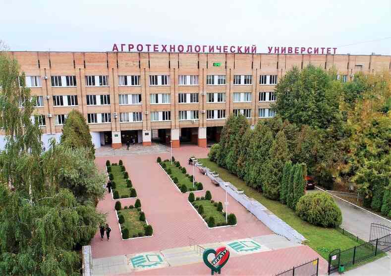 Конференция по инновационным направлениям животноводства